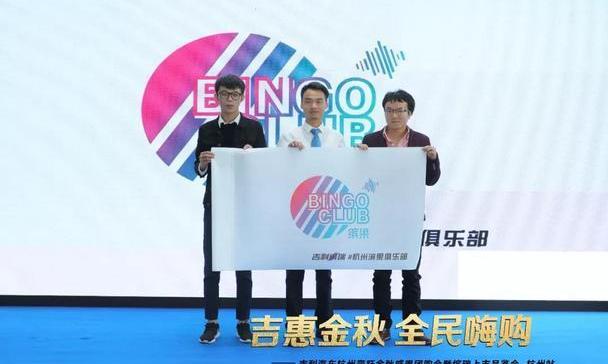 世纪,吉利汽车,缤瑞