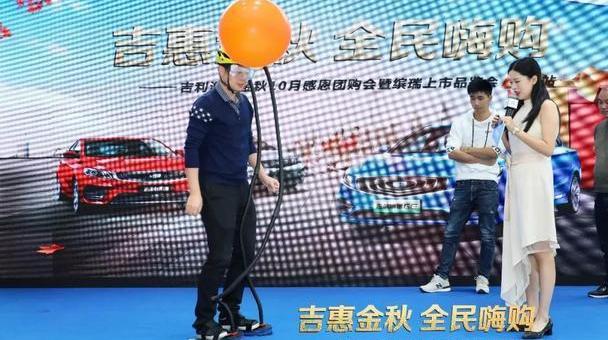 世纪,吉利汽车,缤瑞