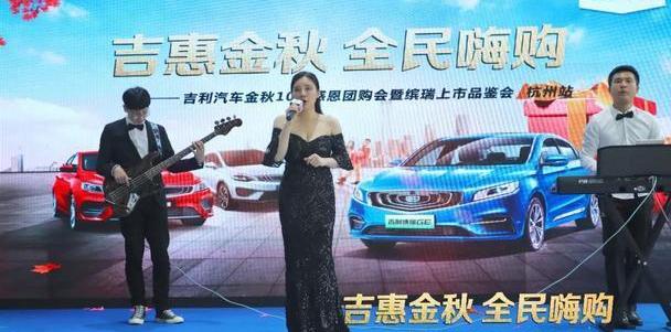 世纪,吉利汽车,缤瑞