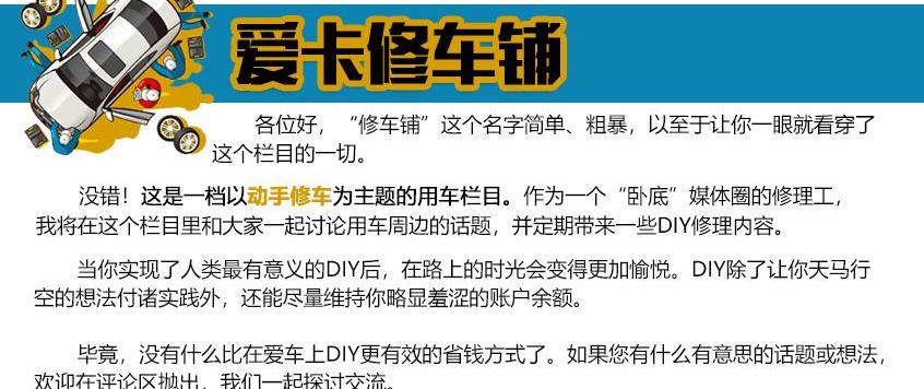 宝马,世纪,理念,发现,宝马3系