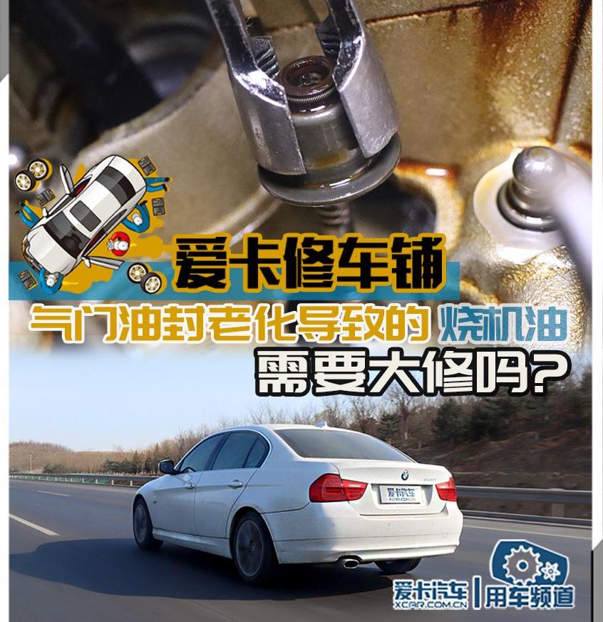 宝马,世纪,理念,发现,宝马3系