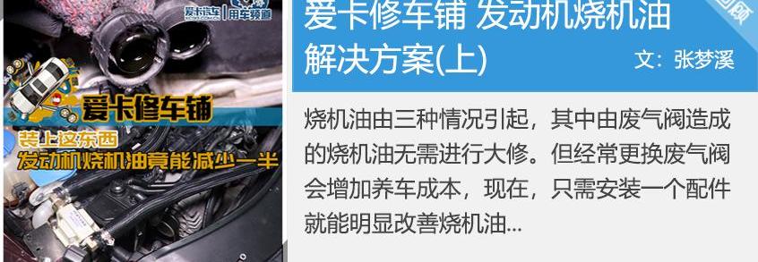宝马,世纪,理念,发现,宝马3系