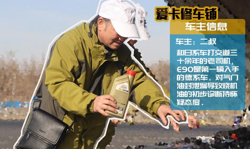 宝马,世纪,理念,发现,宝马3系