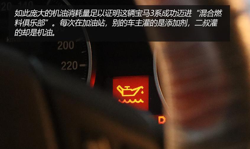 宝马,世纪,理念,发现,宝马3系