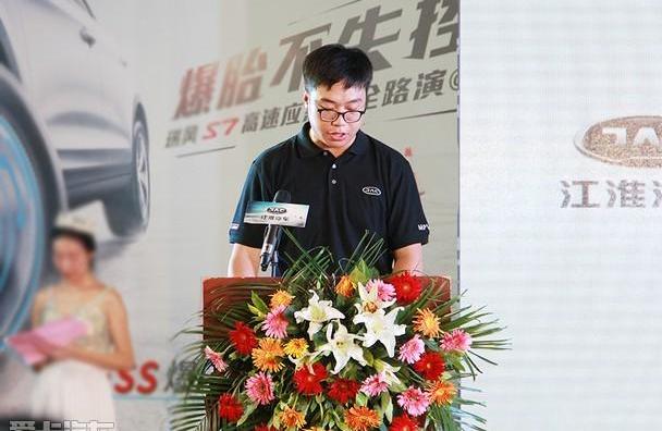 江淮,世纪,远程,大众,理念