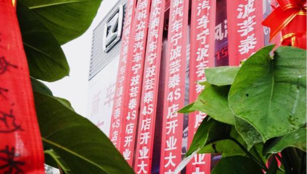 众泰,世纪,理念,现代