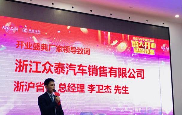 众泰,世纪,理念,现代