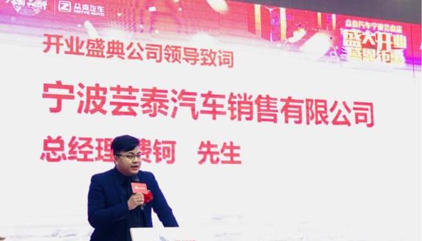众泰,世纪,理念,现代