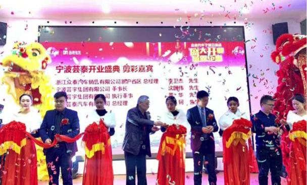 众泰,世纪,理念,现代