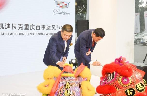 凯迪拉克,理念,世纪,大众,凯迪拉克CT6