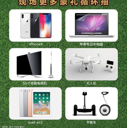 世纪
