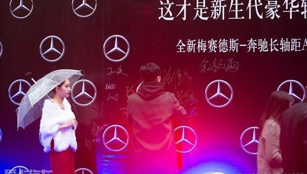 奔驰,世纪