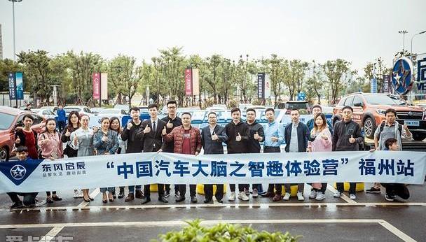 启辰,东风,启辰T60,世纪,理念