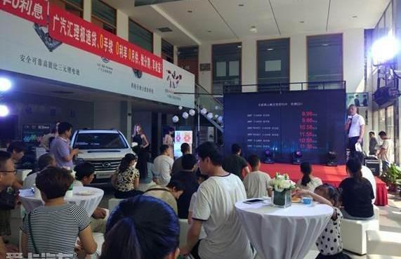 传祺GS4,北京,世纪,广汽传祺,远程