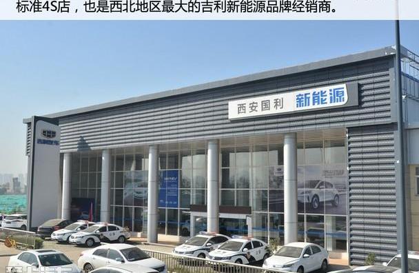 吉利汽车,帝豪,世纪,优越,理念