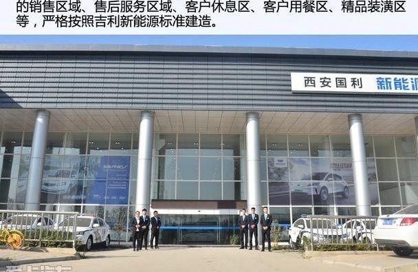 吉利汽车,帝豪,世纪,优越,理念