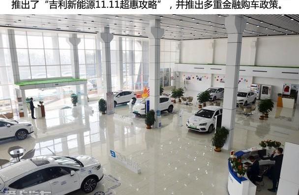 吉利汽车,帝豪,世纪,优越,理念