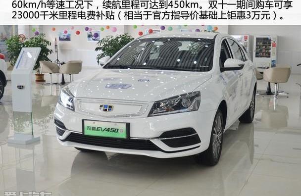 吉利汽车,帝豪,世纪,优越,理念