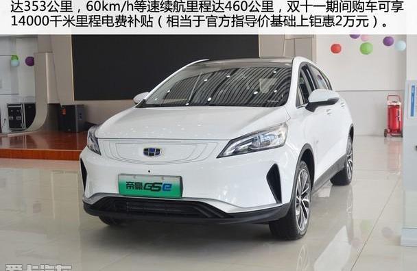 吉利汽车,帝豪,世纪,优越,理念