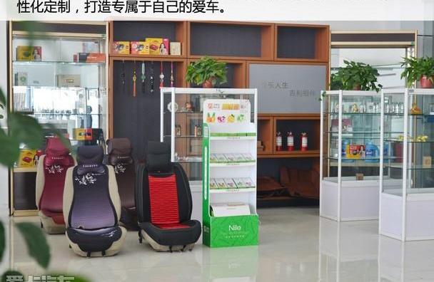 吉利汽车,帝豪,世纪,优越,理念