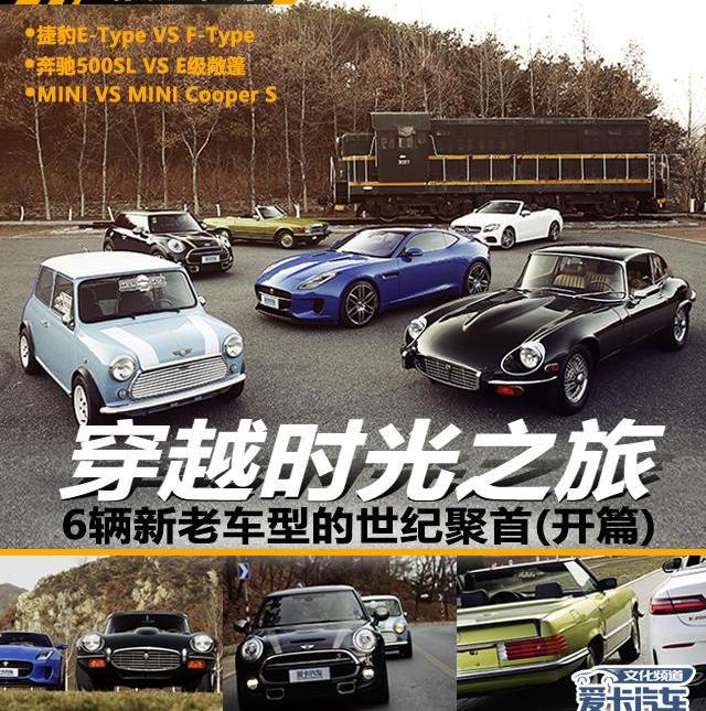 奔驰,捷豹,MINI,北京,发现