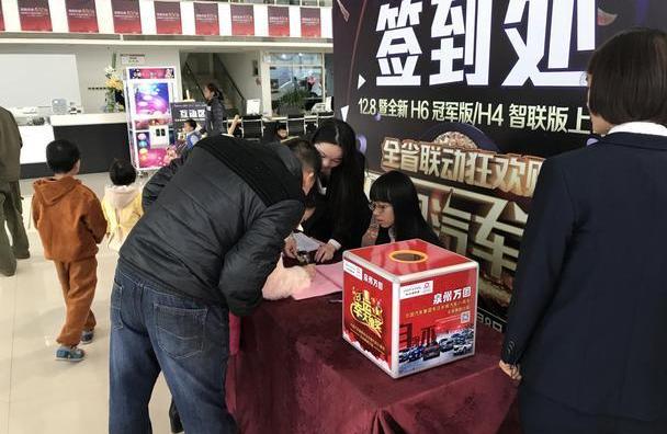 哈弗,长城,远程,世纪,DS