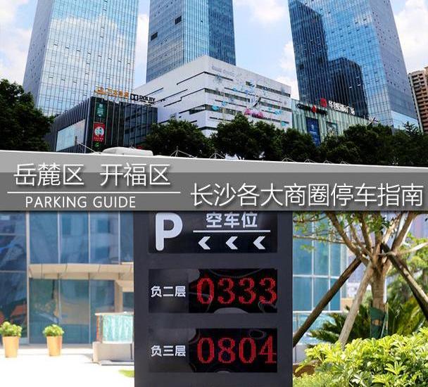 斯柯达,柯米克,九龙