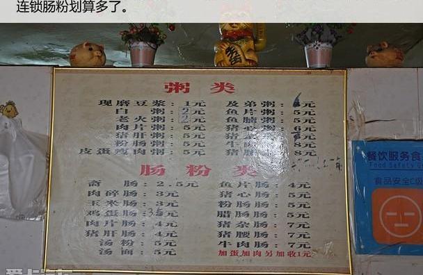 世纪