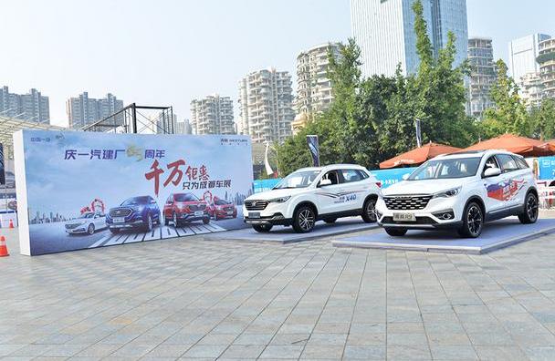 奔腾,一汽,奔腾T77,远程,北京