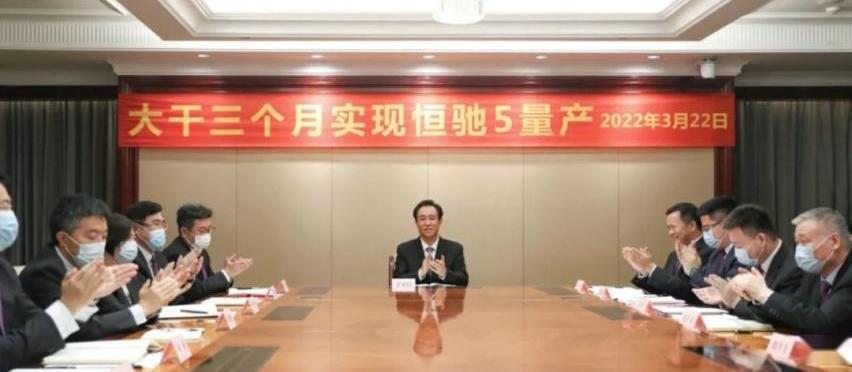 小鹏,恒驰,理想汽车,理想ONE,广汽集团