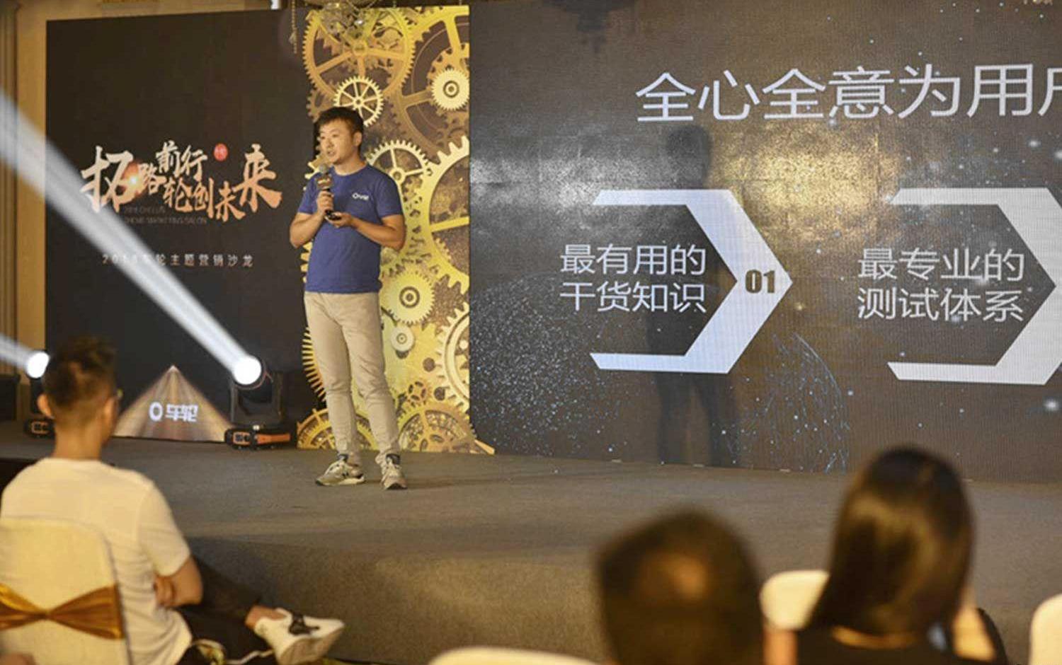 世纪