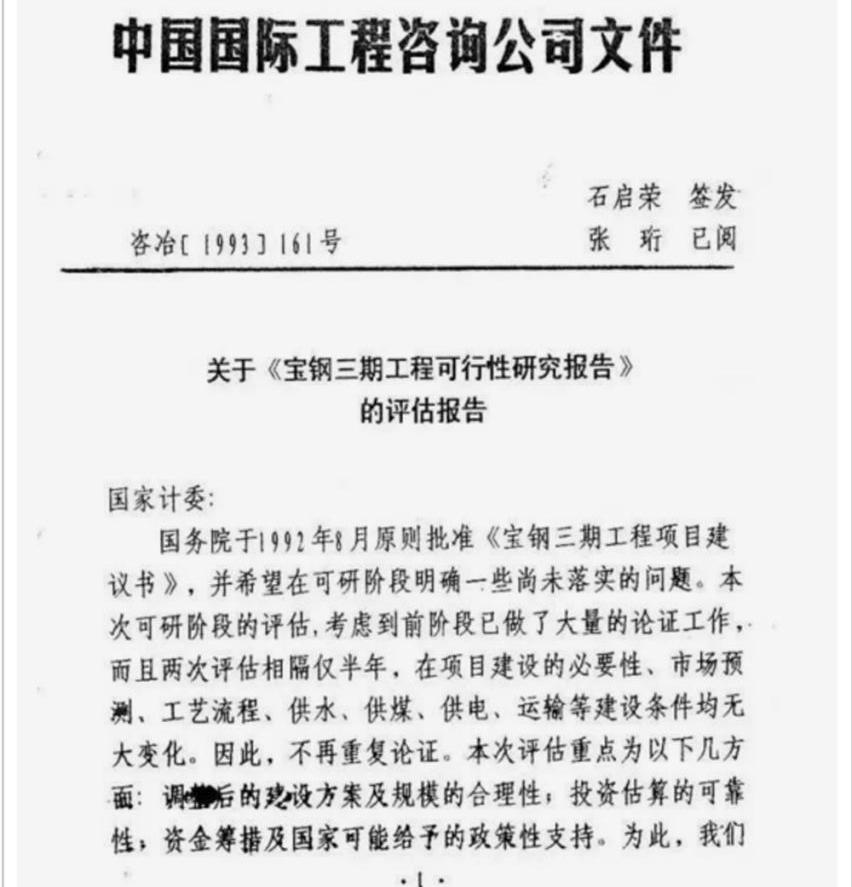 北京,比亚迪,世纪,沃尔沃,现代