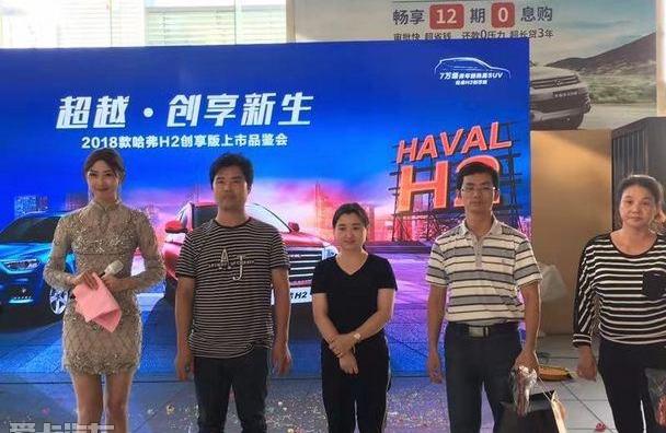 哈弗,哈弗H6,哈弗M6,世纪