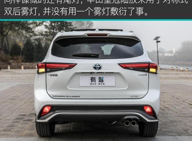 丰田,皇冠,汉兰达,汉,皇冠陆放