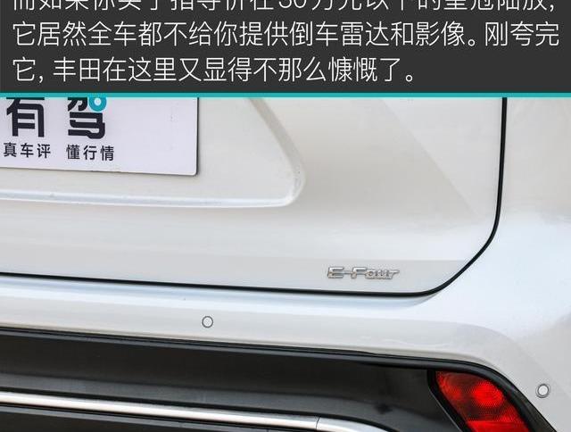 丰田,皇冠,汉兰达,汉,皇冠陆放