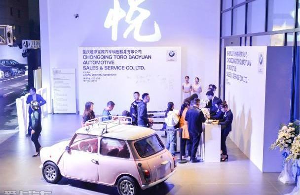 宝马,世纪,理念,MINI