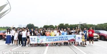 探歌,大众,一汽,世纪