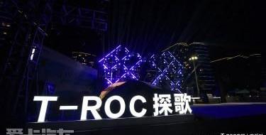 探歌,大众,一汽,世纪