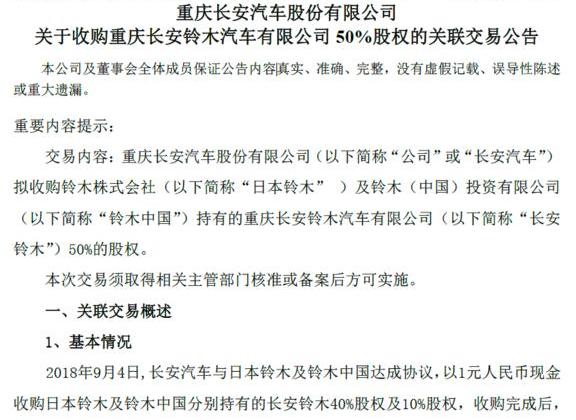 长安,世纪