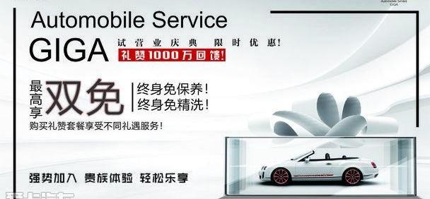 世纪,路虎