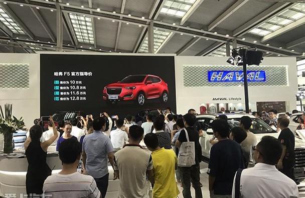 哈弗,长城,世纪,福田,远程