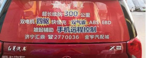 北京,世纪,大众,理念,远程
