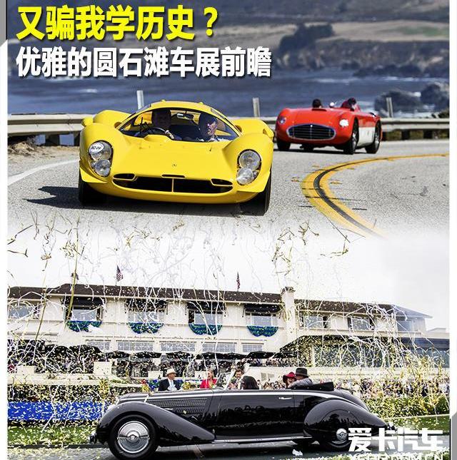 法拉利,世纪,宝马,红旗,发现