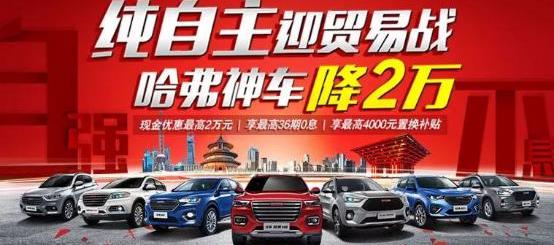 哈弗,长城,哈弗H6,哈弗M6,宝马