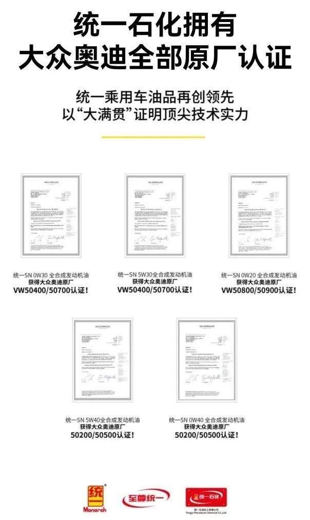 理念,保时捷,奥迪,世纪,大众