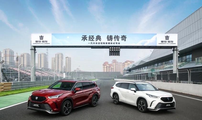 皇冠,丰田,皇冠陆放,一汽,大众