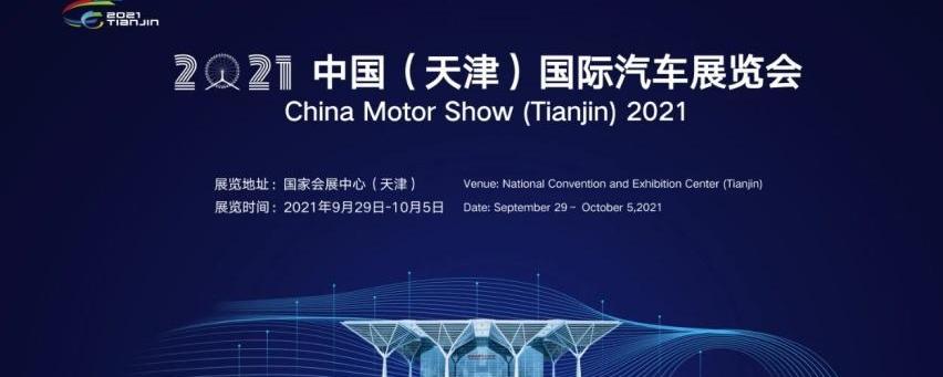 大发,一汽,北京,世纪,丰田