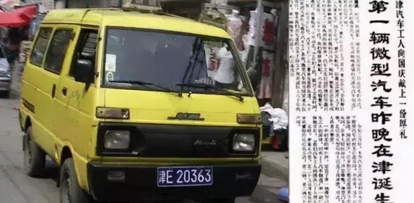 大发,一汽,北京,世纪,丰田