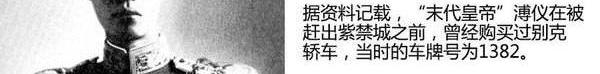 别克,世纪,大众,北京,丰田