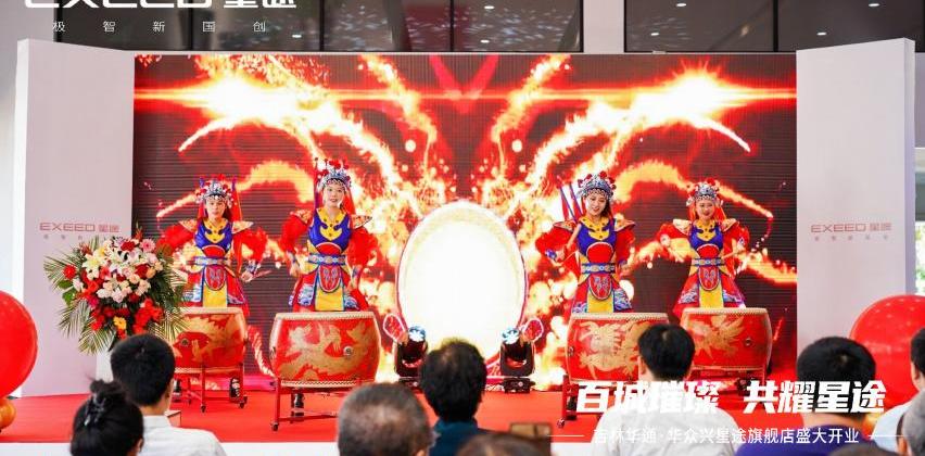 星途,星途凌云,理念,世纪,炮